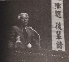 Akio Morita